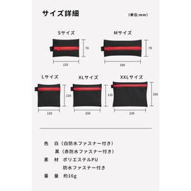 HDONYUi Waterproof Pouch, Compact, Small, Multi-Pouch, Gadget Storage, Women's, Small Items, Men's, black, Minimalist