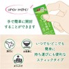 Uji no Tsuyu Iemon Instant Green Tea Stick (0.8g×30P)×3pcs