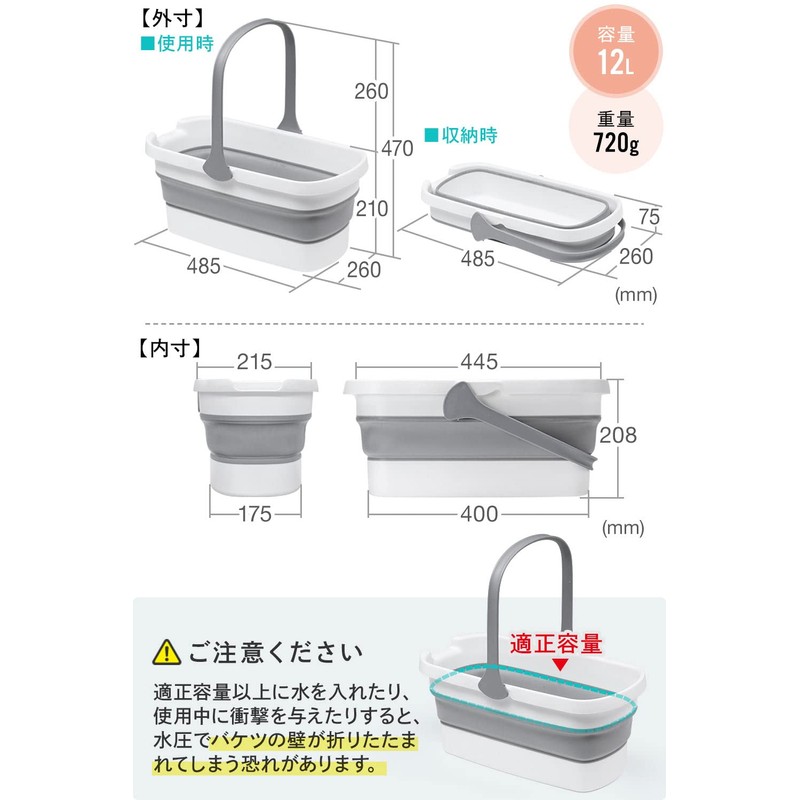 Sanwa Direct 200-CD075 Folding Bucket, Square, 3.2 gal (12 L)