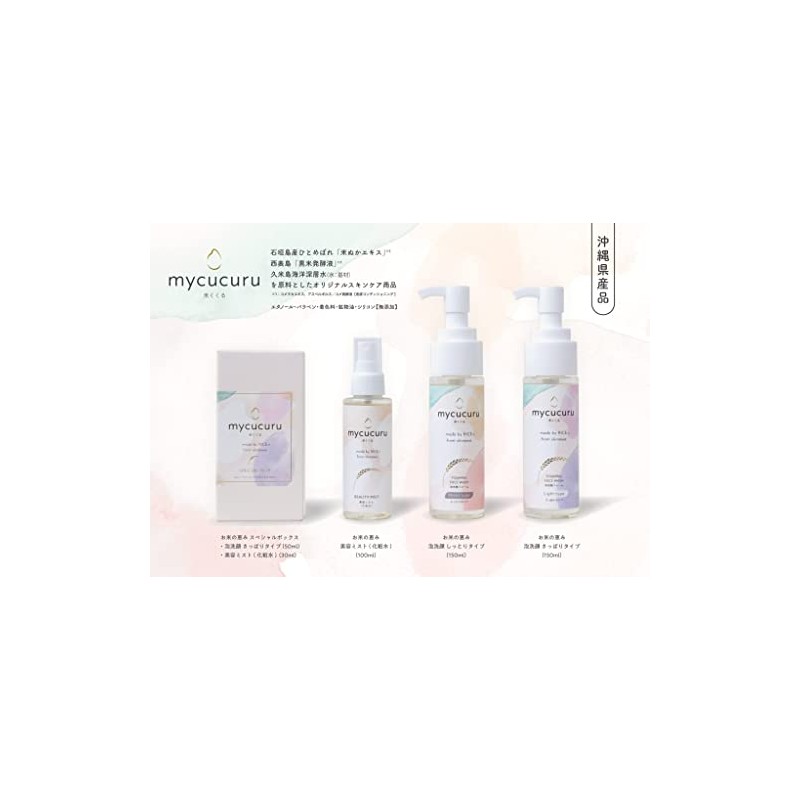Rice no Blessing Foaming Facial Cleansing Refreshing 5.1 fl oz
