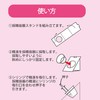 TIMING AID (タイミング エイド) 3キット入り (採精容器、採精容器スタンド、シリンジ、カテーテル)