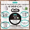 Dr. Oral Whitening Powder Salt & Mint Formulated with 80%