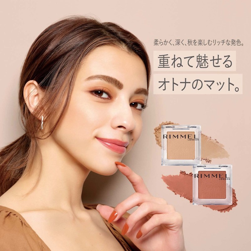 Rimmel Wonder Cube Eye Shadow Powder M001 Butter Cube, 0.05