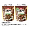 GoroGura Nissin Cisco Chocolate Nuts, 11.6 oz (320 g)