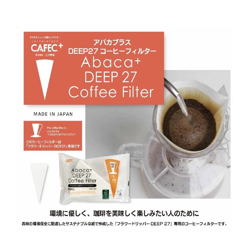 Coffee Bean Set, Flower Dripper DEEP27, Clear Black (1 Cup)