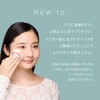 Pmel Lucent Pink Face Powder, Ali-chan Sebum Adsorption, Glossy, Transparent,