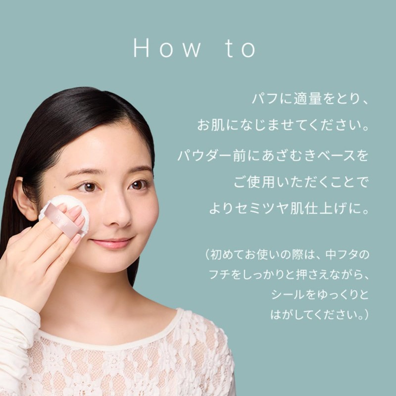 Pmel Lucent Pink Face Powder, Ali-chan Sebum Adsorption, Glossy, Transparent,