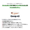 Ams Design (ima) Qoop 45 Coupe Clear Pepper #QP45-001