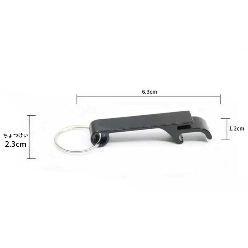 Portable bottle opener is convenient to carry the bottle opener
