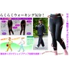 Cervin Walking Spats (Cosmetic Box) L-LL