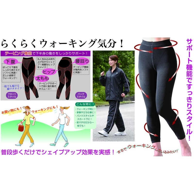 Cervin Walking Spats (Cosmetic Box) L-LL