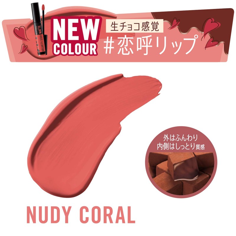 Rimmel Velvety Stay Mat, 009, Nudy Coral, 0.2 fl oz