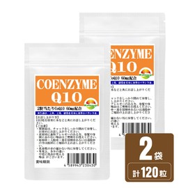 コエンザイムＱ10 2袋セット 計120粒 約2か月分 2粒あたりCoQ10 60mg配合 基礎サプリの定番