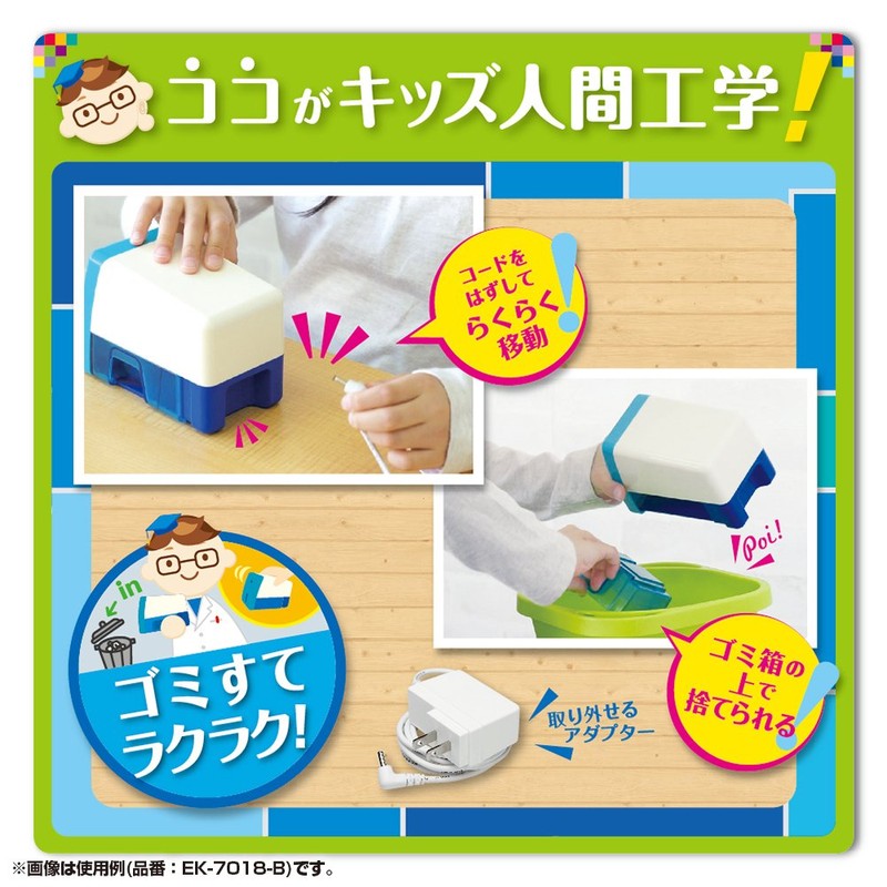 Sonic EK-7018-B Pencil Sharpener, Easy Peegee, Electric Pencil Sharpener, Blue