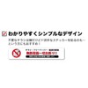 Leaflet Decline Sticker 1.2 x 5.9 inches (30 x 150