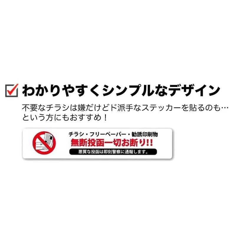 Leaflet Decline Sticker 1.2 x 5.9 inches (30 x 150