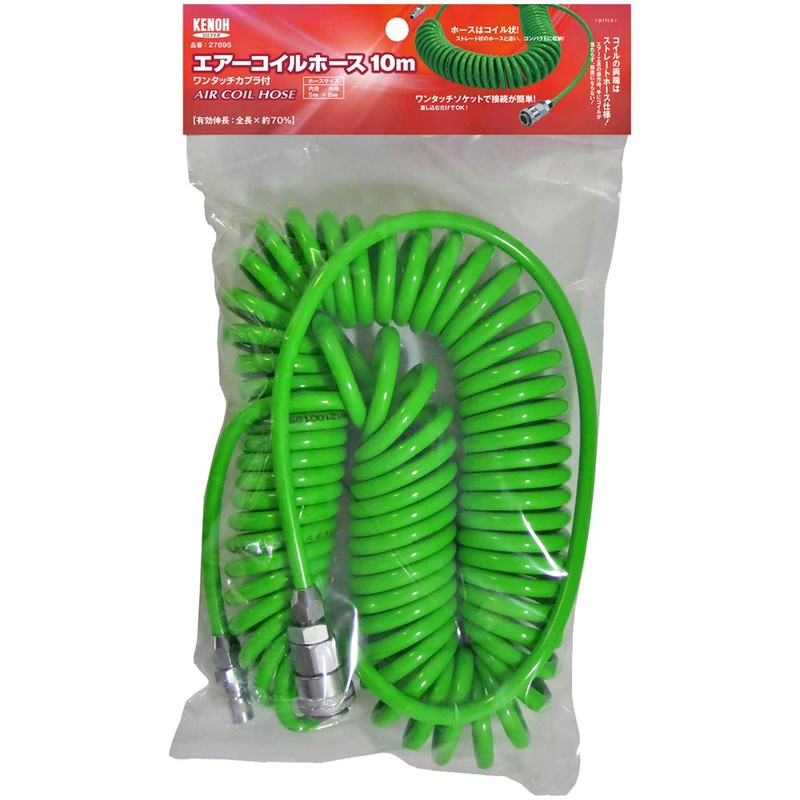 Kenoh Coiled Air Hose 32.8 ft (10 m) φ 0.2