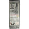 G-1015 Takunoki All Stainless Steel Foot Straightener (Curved Blade)