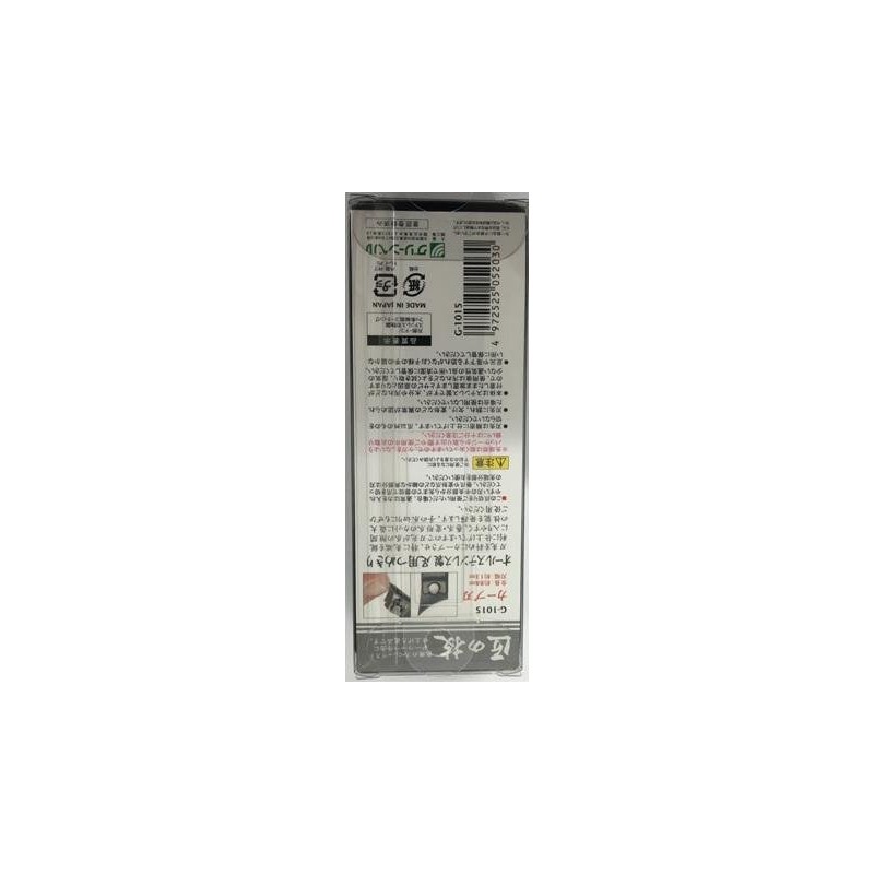 G-1015 Takunoki All Stainless Steel Foot Straightener (Curved Blade)