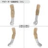 D&M 109776 Elbow Support, Loose Supporter, For Elbows, Fixed, Left
