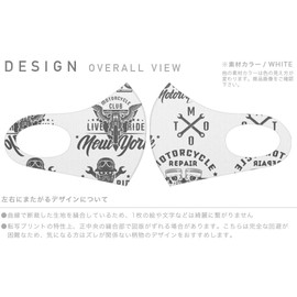 Smakore 011988 Design Mask, Set of 2, Polyester, Washable, Cloth Mask, Unisex, English Letters, Cool, Skull