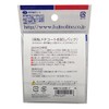 Fujino Line Rakuayu Meta Coat Trial Pack XXion (Polyarylate) 16.4