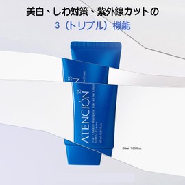 ATENCIÓN 55 Outdoor Waterproof Tone Up Sunscreen, SPF50+ PA++++, 50ml/1.69 fl.oz