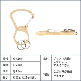 Mocha Key Holder 03, stainless steel