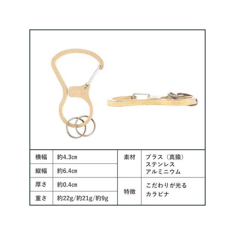 Mocha Key Holder 03, stainless steel