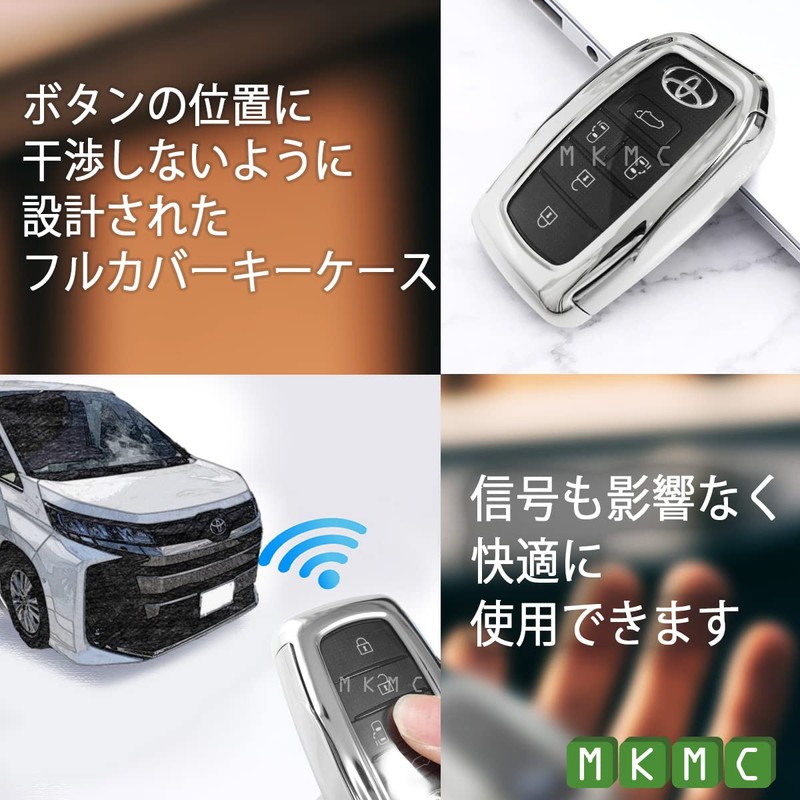 MKMC Smart Key Case, TPU Material, Toyota Car, New Voxy