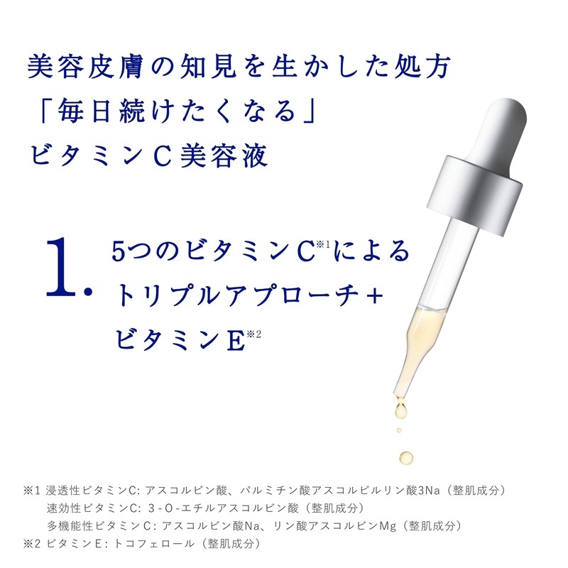 Takami Essence 5C+E 1.1 fl oz (30 ml) Vitamin C