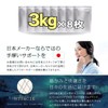 Rice Storage Bags for 6.6 lbs (3 kg), Aluminum Storage
