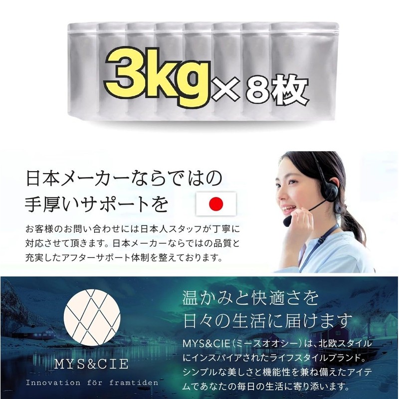 Rice Storage Bags for 6.6 lbs (3 kg), Aluminum Storage