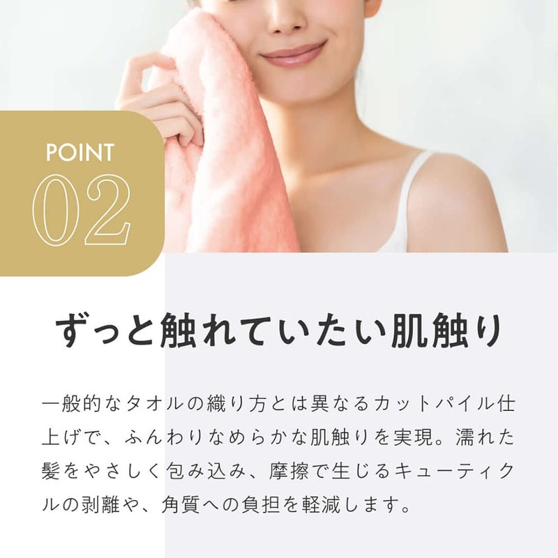 Hahoniko Hair Dry Microfiber Towels, Milky Beige, Set of 2