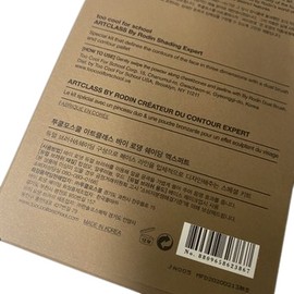 Too Cool for School Art Class By Rodin Shading Expert 9.5g, neutral / 투쿨포스쿨 아트클래스 바이로댕 쉐딩 엑스퍼트 9.5g, 뉴트럴