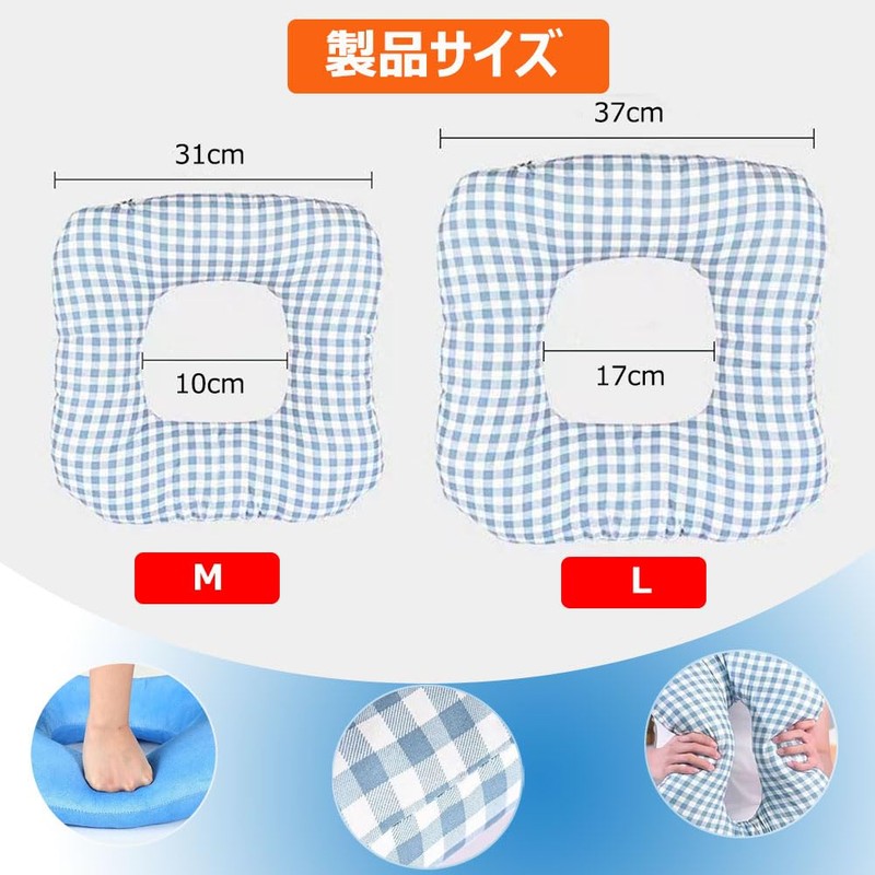 LAROTSUBA Nursing Pillow, Bedsores Prevention Mat, Wheelchair Pad, Body Pressure