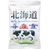 Ribon Hokkaido Milk Soft Candy (Pack of 3)