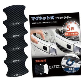 BATIZI [Magnetic] Honda Compatible, Door Handle Protector, Compatible with New ZR-V, Car Compatible, CR-V, RZ3, RZ4, RZ5, RZ6, Universal Fit for Cars, Scratch-Prevention, Carbon, Door Knob Guard,