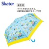 UBOT1-A Children's Folding Umbrella, 20.9 inches (53 cm), Pokémon, For