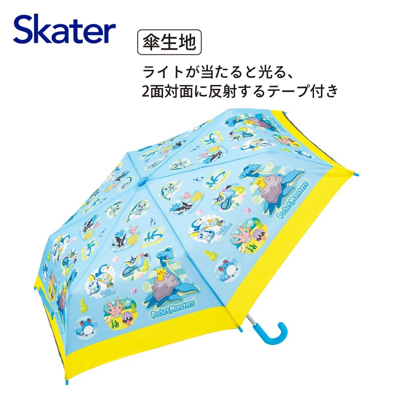 UBOT1-A Children's Folding Umbrella, 20.9 inches (53 cm), Pokémon, For