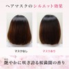 Ichihair Premium Wrapping Mask Treatment Sakura 7.1 oz (200 g)