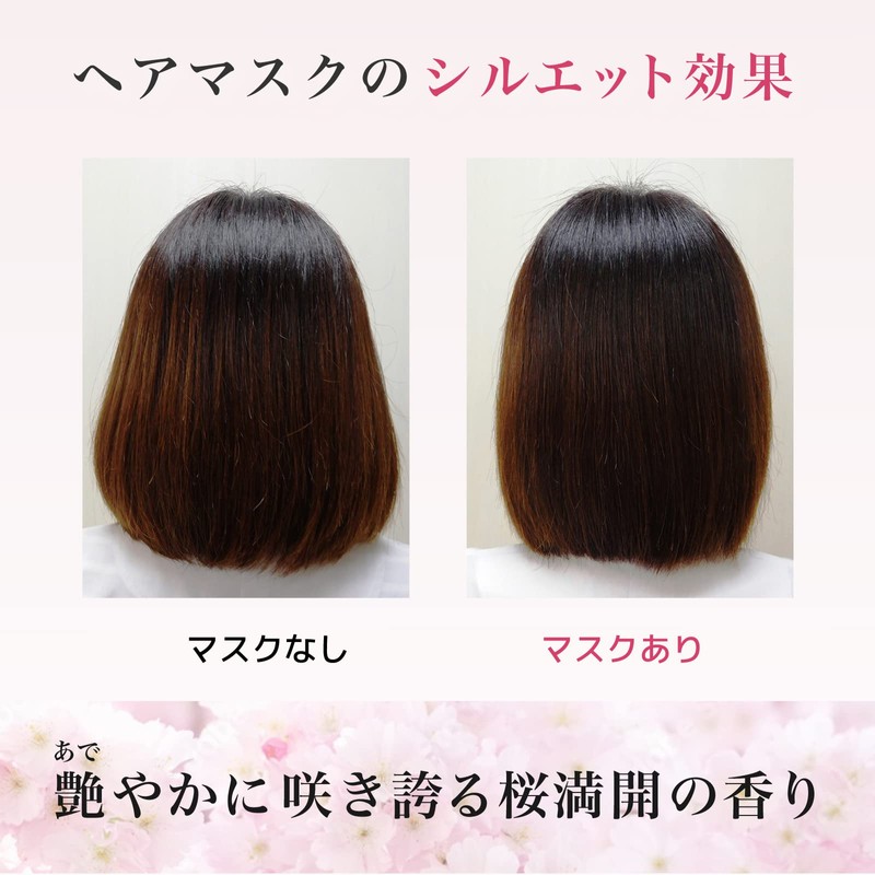 Ichihair Premium Wrapping Mask Treatment Sakura 7.1 oz (200 g)