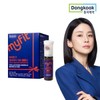 마이핏 멀티비타 이뮨 128 x 8개입 1박스 MyFit Multivita Immune 128 x 8 Pieces 1 Box