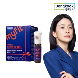 마이핏 멀티비타 이뮨 128 x 8개입 1박스 MyFit Multivita Immune 128 x 8 Pieces 1 Box