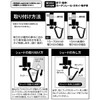 YAMAZEN NYZF-KT Awning Hooks, Set of 2