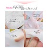 Face Pack feisumasukupakku Herb No. Top Korea Cosmetics green