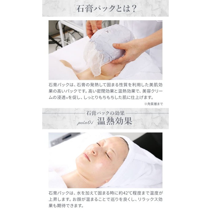 Prozubi Rose Plaster Pack, Face Mask, Facial Pack, Facial Mask,
