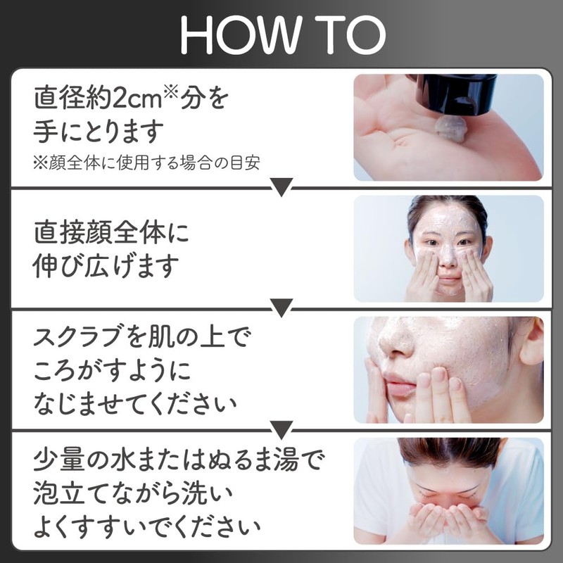 Suisai Beauty Clear Black Scrub Wash