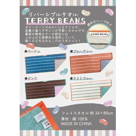 Nomura Towel Terry Beans Face Towel, Blue Gray, 13.4 x 31.5 inches (34 x 80 cm), 1 Piece