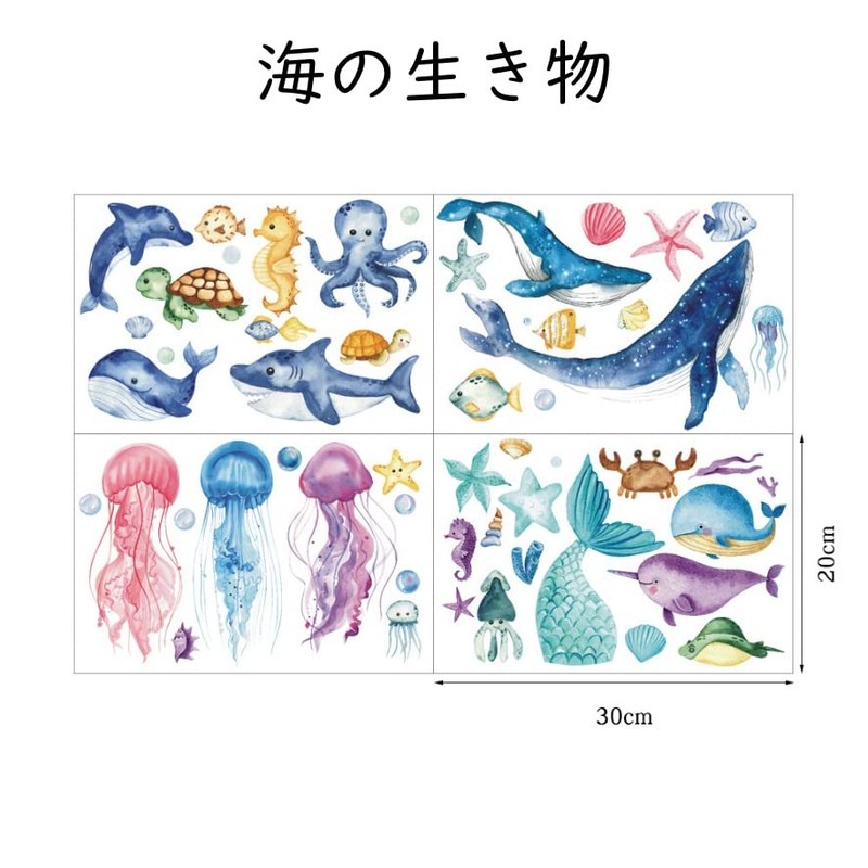 Copeflap Glow in the Dark Wall Sticker for Kids Room